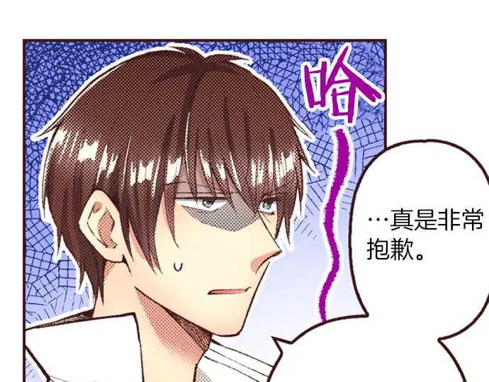 第50话 正式告白后的约会26