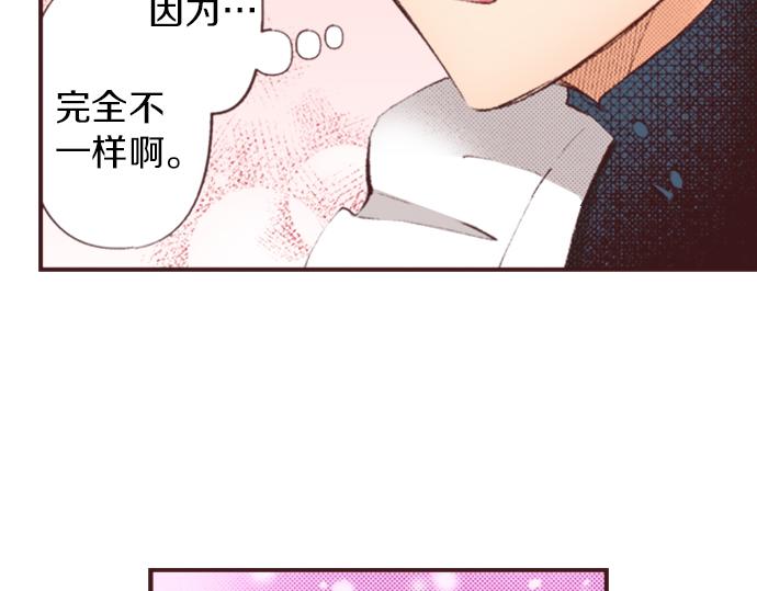 第31话 有感觉？还是没感觉？66