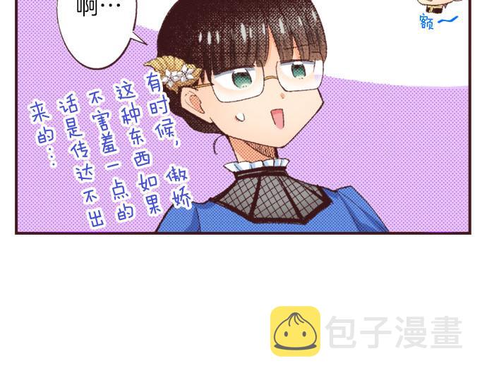 第23话 约会（三）158