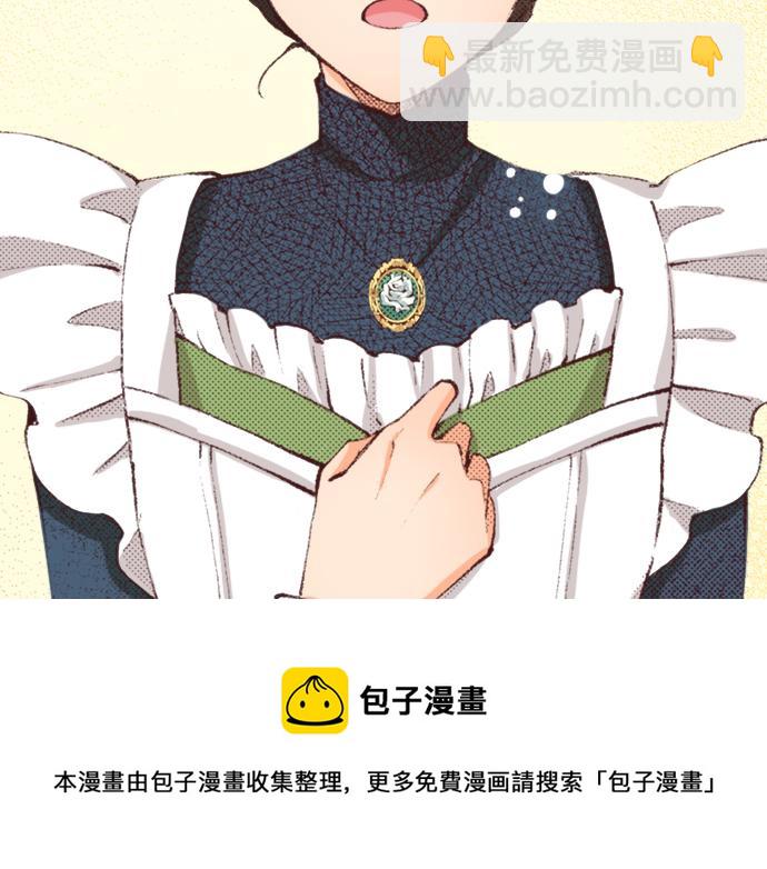 第35话 为什么是我？100