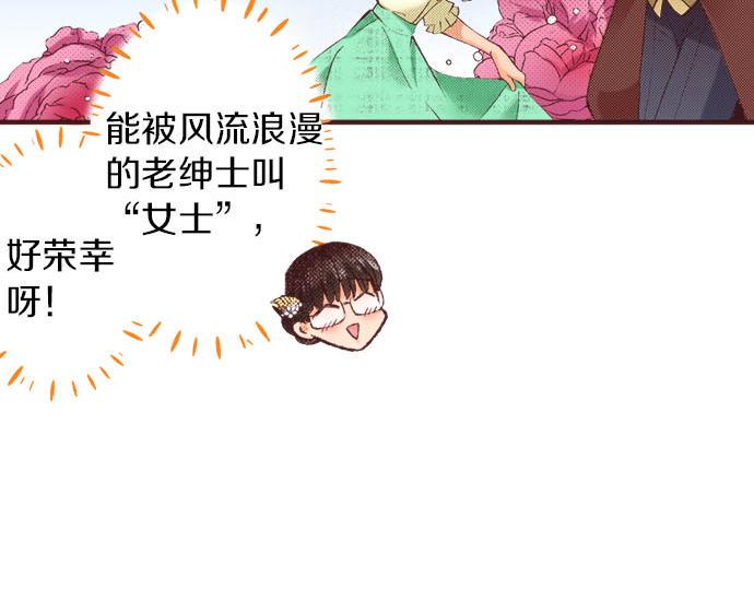第17话 真心31