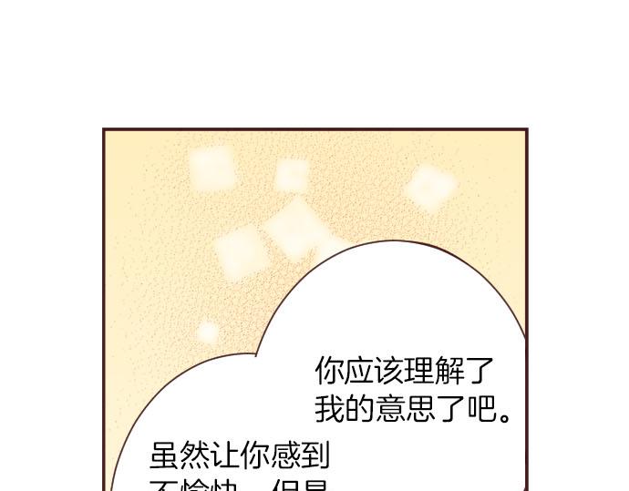 第17话 真心13