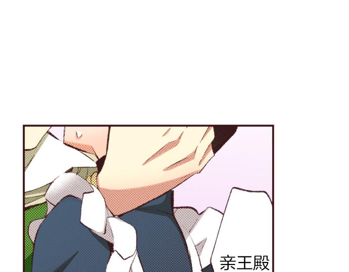 第31话 有感觉？还是没感觉？37