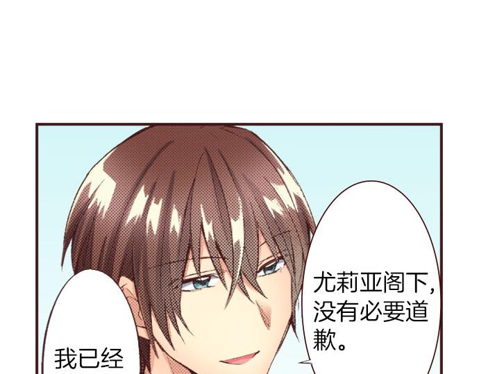 第23话 约会（三）53