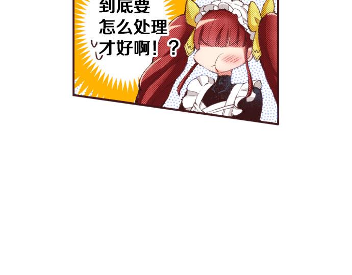 第25话 “问题儿童”113