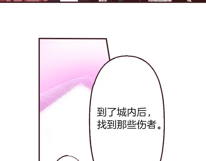 第43话 怪兽来袭61