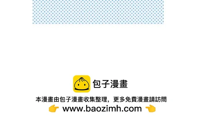 第53话 游戏剧情要开始了?!99