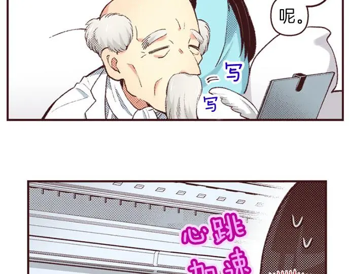 第45话 回复表白30