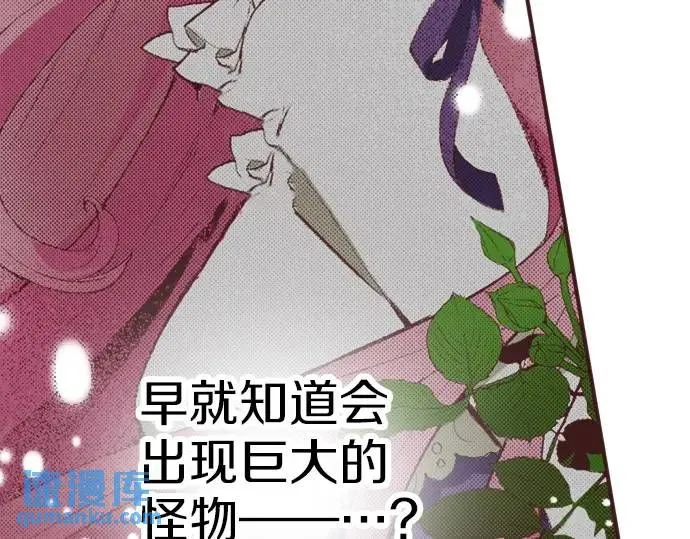 第41话 戴帽子86
