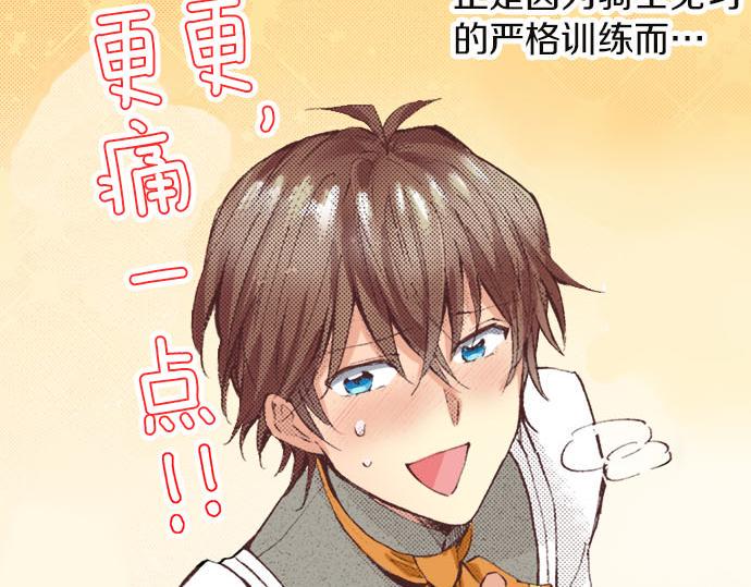 第6话 偶遇22