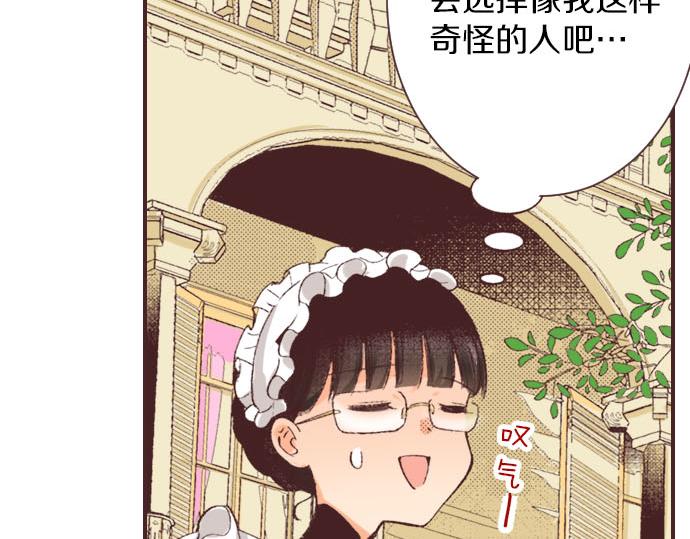 第2话 约定49