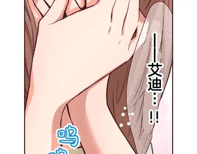 第55话 “预言少女”8