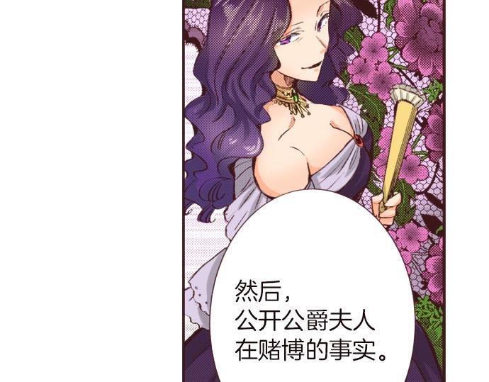 第8话 危机70