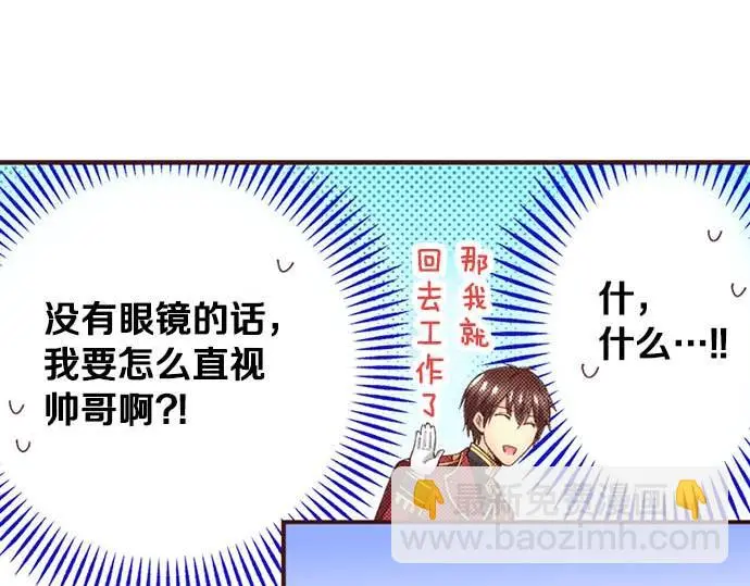 第60话 总之非常可爱80