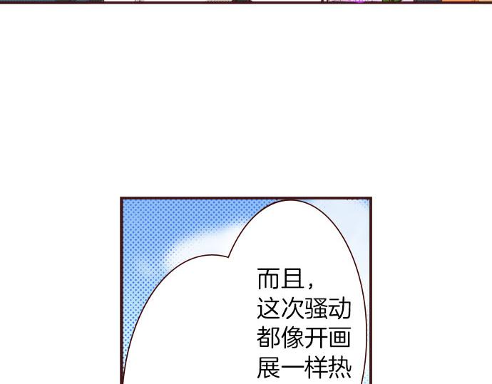 第26话  争议69