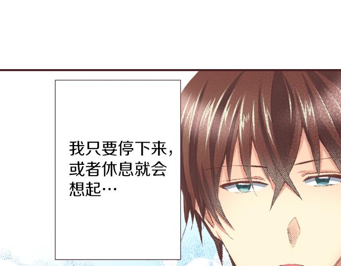 第30话  意外的是单纯？？30