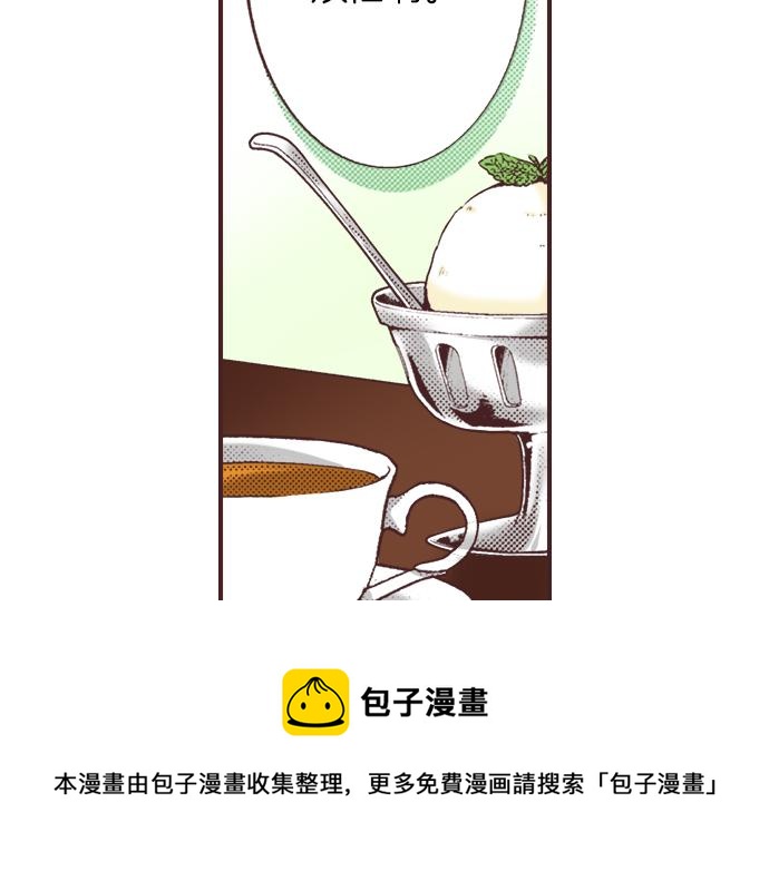 第30话  意外的是单纯？？52