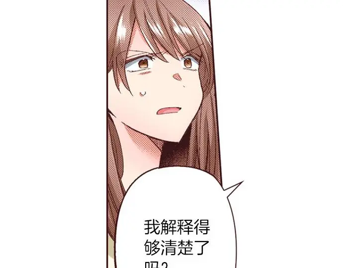 第54话 为了保护心爱的人61