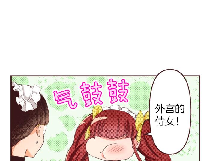 第26话  争议16