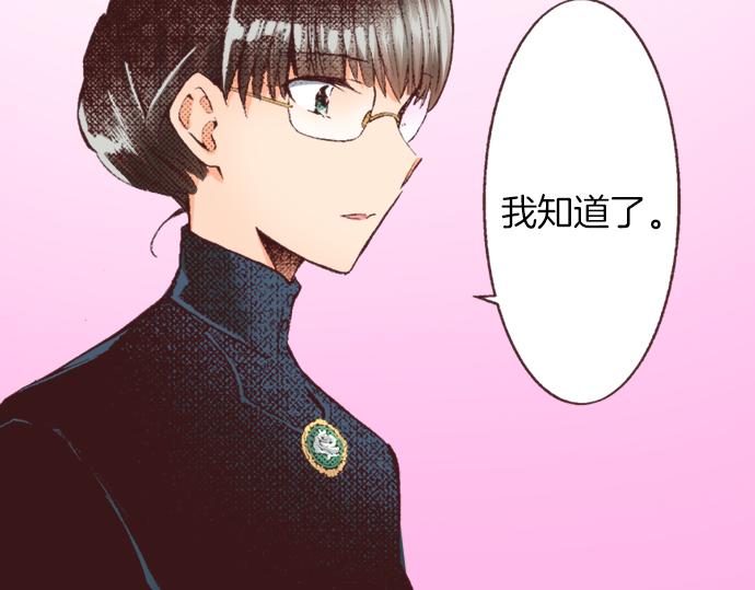 第33话 真正的心意…10