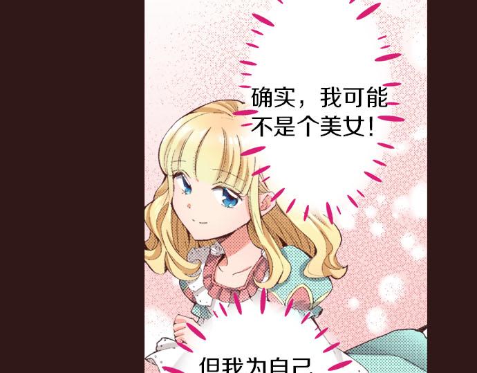 第22话 约会（二）62