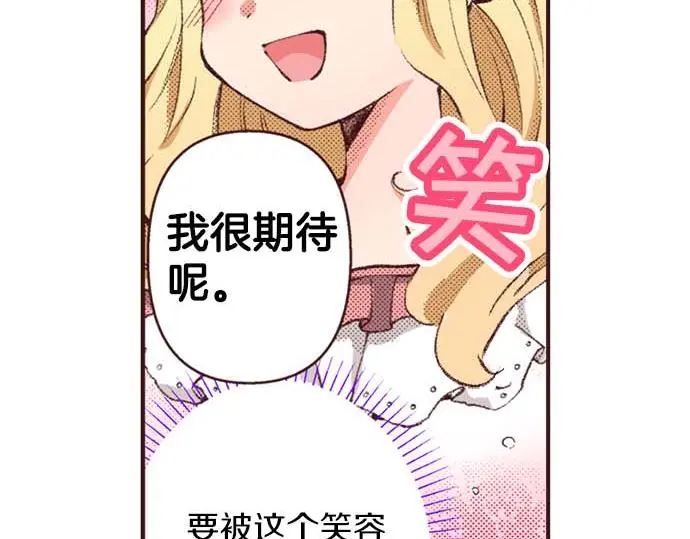 第52话 是我拖累了你的人生吗？76
