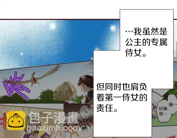 第46话 出院之后17