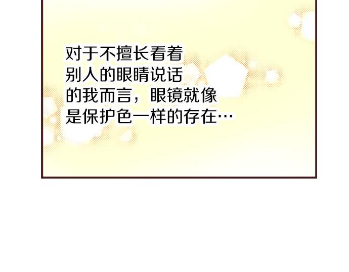 第24话  第一侍女55