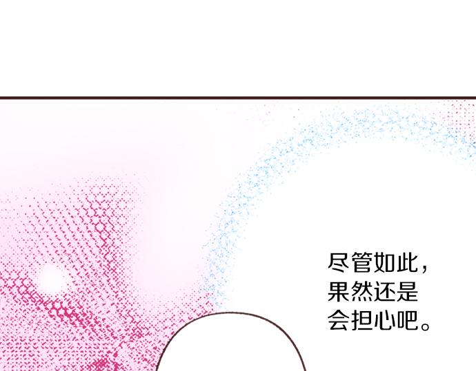 第37话  不可告人的“秘密”76