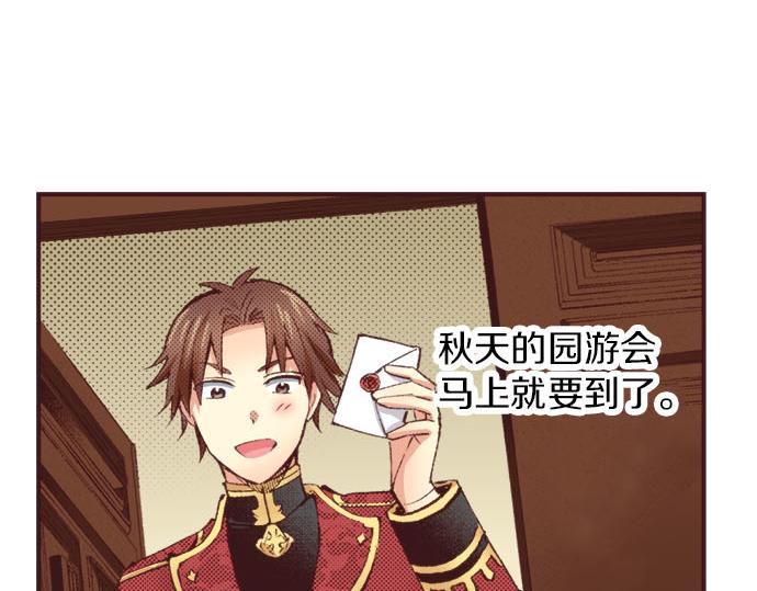 第20话 孙女78