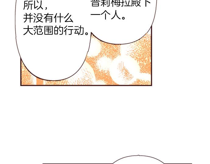 第27话 斯嘉丽66