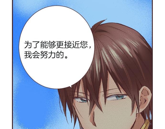 第6话 偶遇7