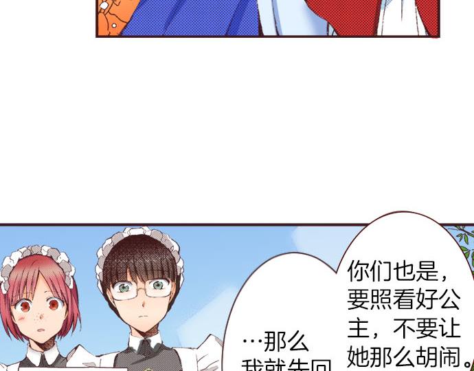 第18话 第一次68