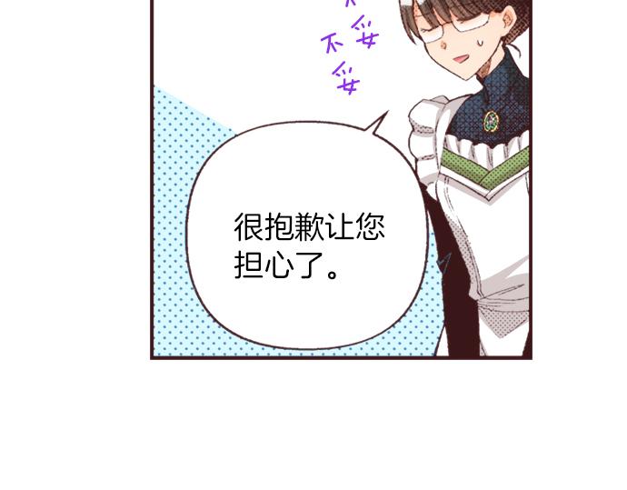 第37话  不可告人的“秘密”24