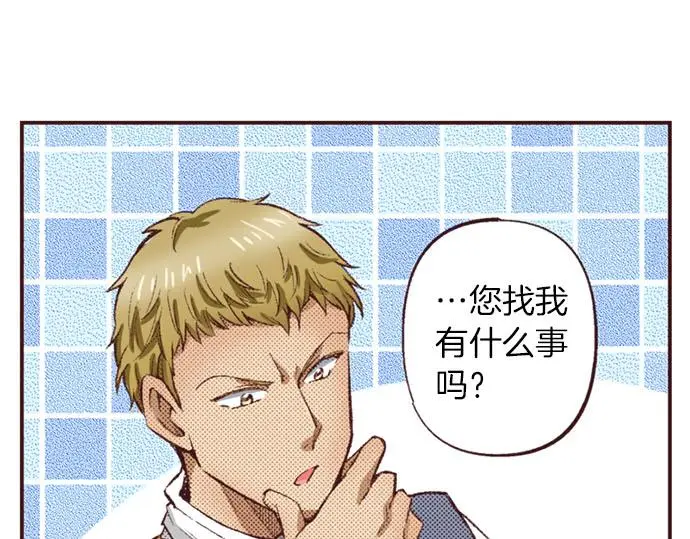 第50话 正式告白后的约会28