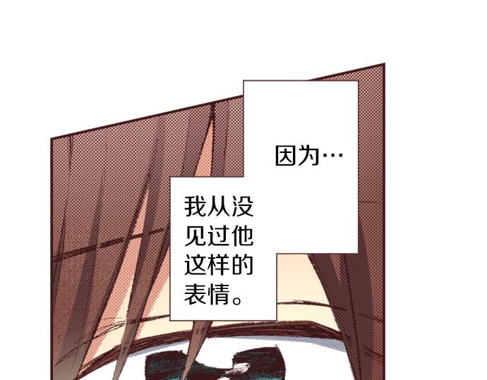第28话 被表白了？！（一）89