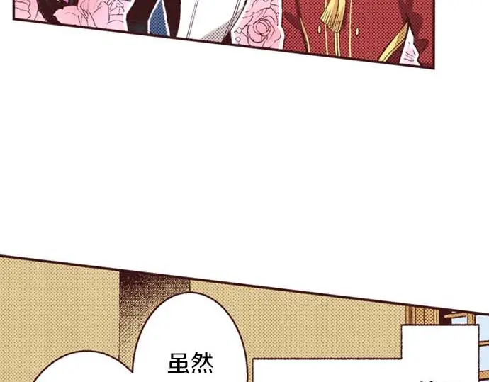 第60话 总之非常可爱32