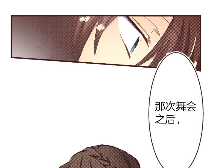 第28话 被表白了？！（一）123