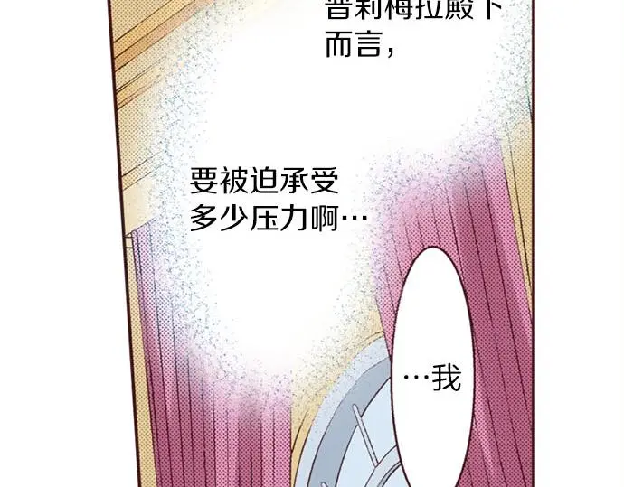 第46话 出院之后23