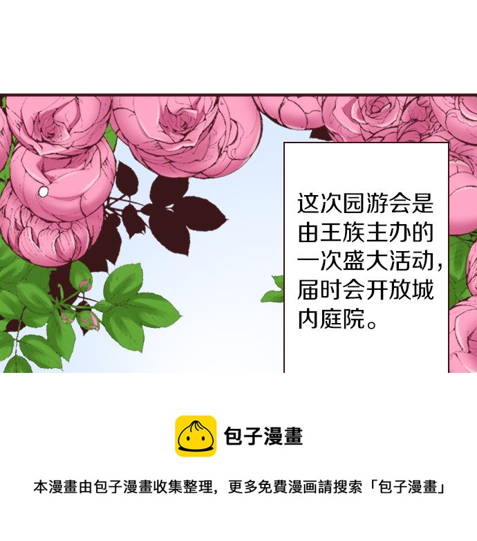 第34话 误会？40