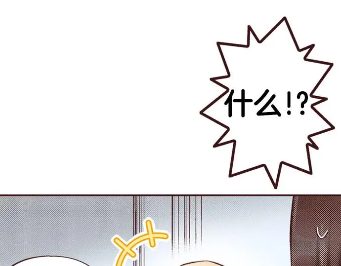 第45话 回复表白78