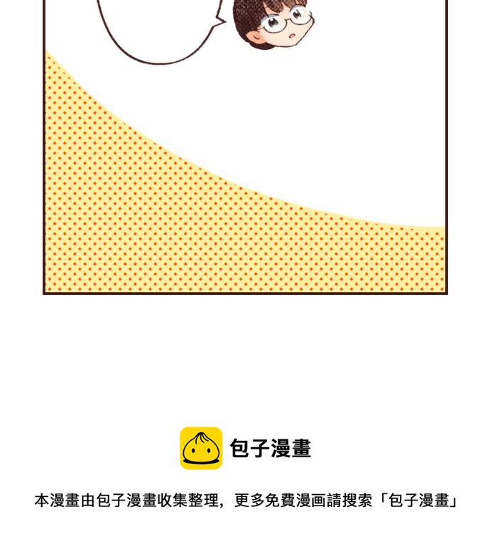 第33话 真正的心意…36