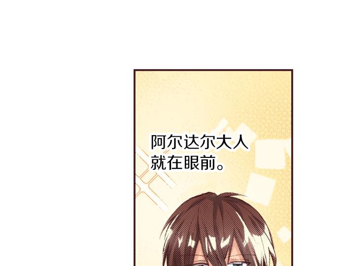 第21话 约会（一）60