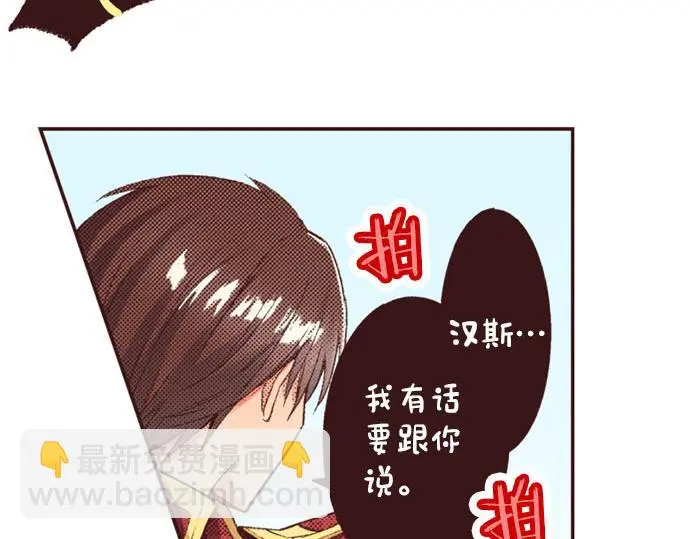 第49话 接受我吧89