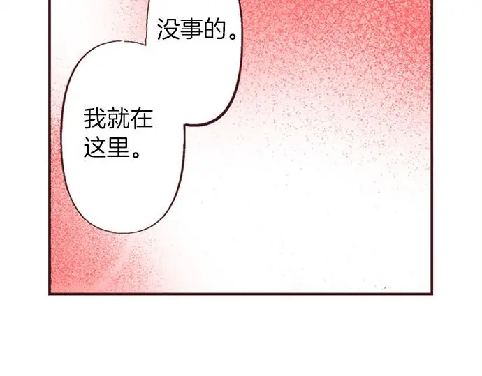 第46话 出院之后42