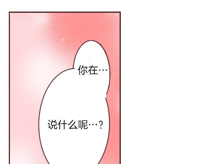 第3话 绝对不要那样！68