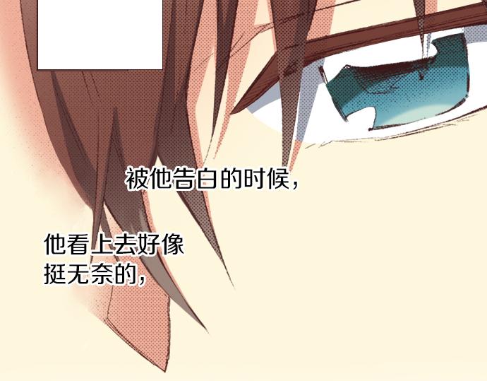 第31话 有感觉？还是没感觉？50