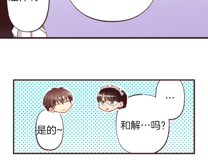 第35话 为什么是我？65