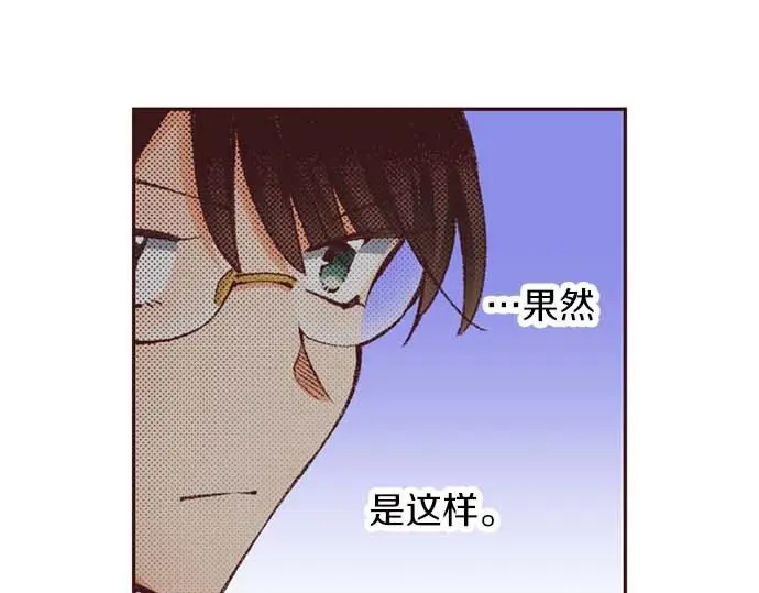第55话 “预言少女”43