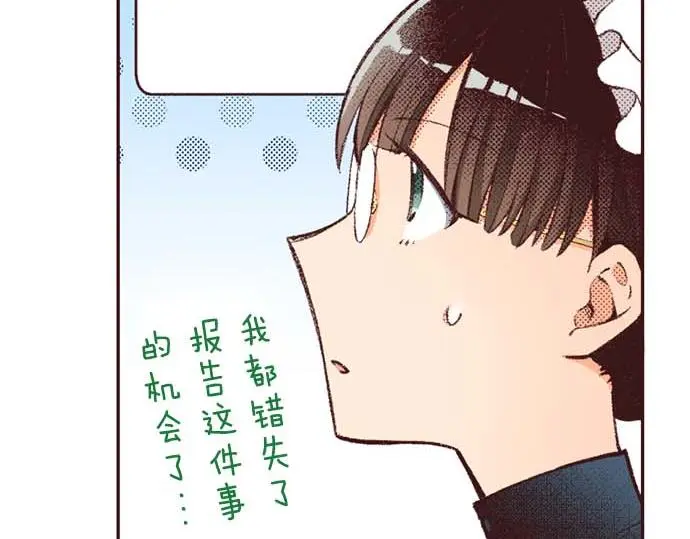 第57话 从小孩审美毕业90